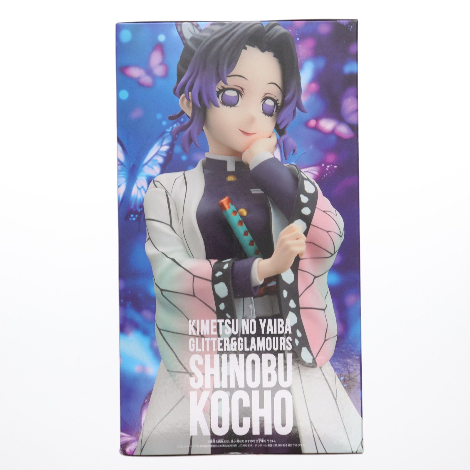 【中古即納】[FIG] 胡蝶しのぶ(こちょうしのぶ) 鬼滅の刃 GLITTER&GLAMOURS -SHINOBU KOCHO- フィギュア プライズ(2753232) バンプレスト(20250821)