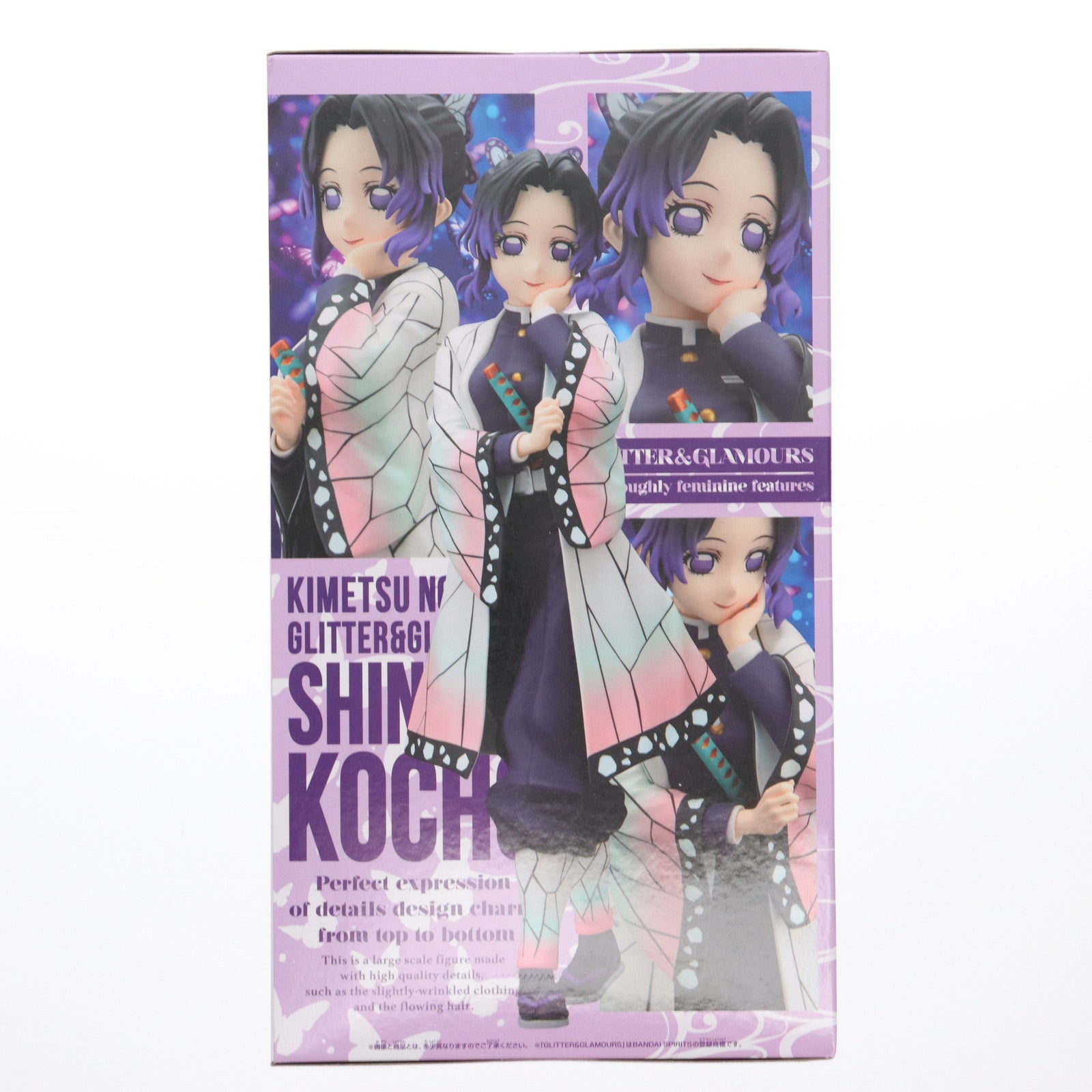 【中古即納】[FIG] 胡蝶しのぶ(こちょうしのぶ) 鬼滅の刃 GLITTER&GLAMOURS -SHINOBU KOCHO- フィギュア プライズ(2753232) バンプレスト(20250821)