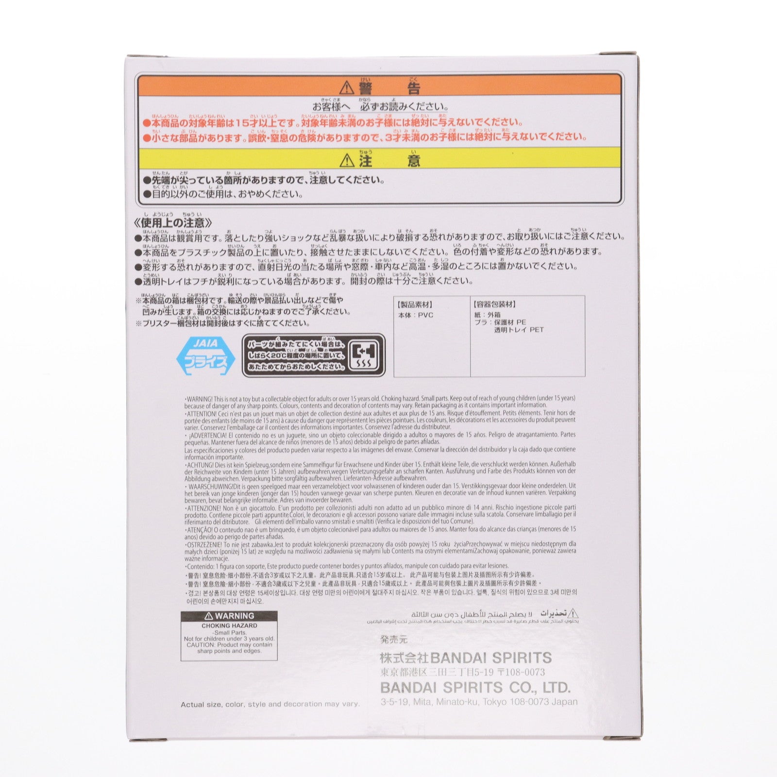 【中古即納】[FIG] ニャアン 機動戦士Gundam GQuuuuuuX(ジークアクス) ニャアン フィギュア 私服ver. プライズ(2760992) バンプレスト(20251009)