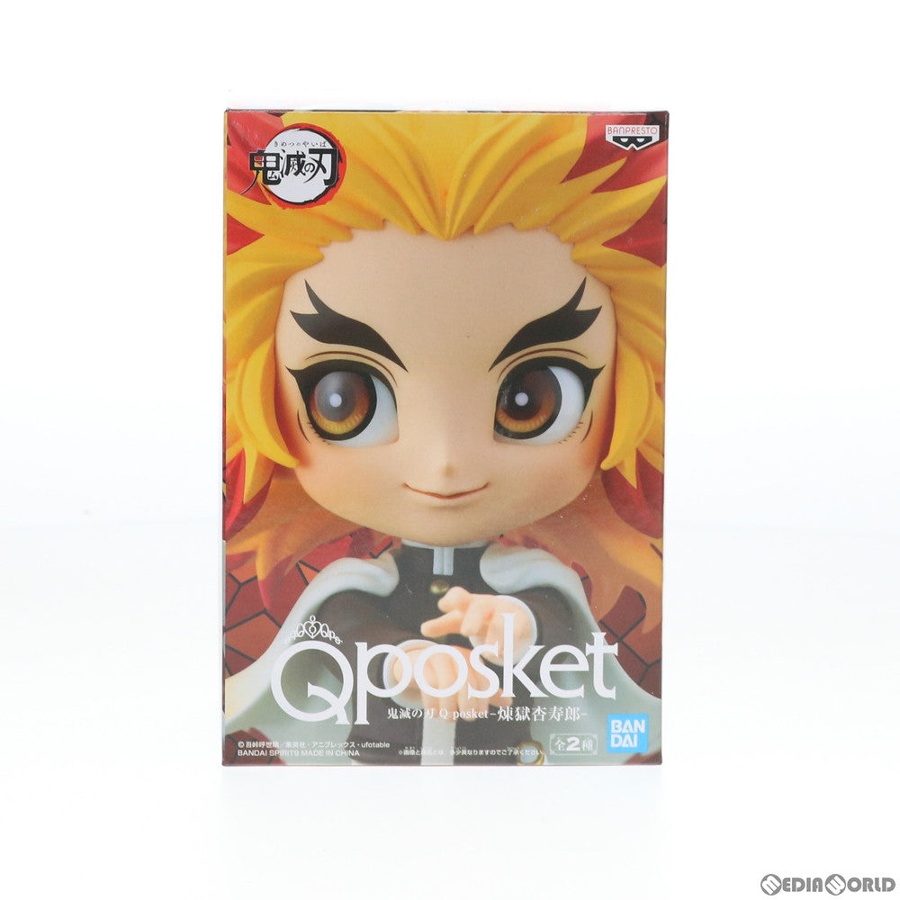 【中古即納】[FIG] 煉獄杏寿郎(れんごくきょうじゅろう) A(ノーマル) 鬼滅の刃 Q posket-煉獄杏寿郎- フィギュア プライズ(82737) バンプレスト(20210131)