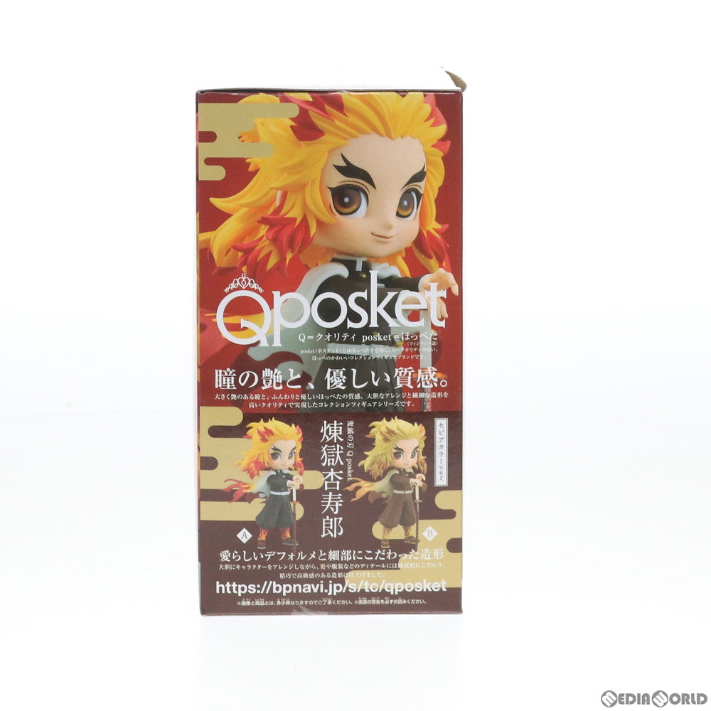 【中古即納】[FIG] 煉獄杏寿郎(れんごくきょうじゅろう) A(ノーマル) 鬼滅の刃 Q posket-煉獄杏寿郎- フィギュア プライズ(82737) バンプレスト(20210131)