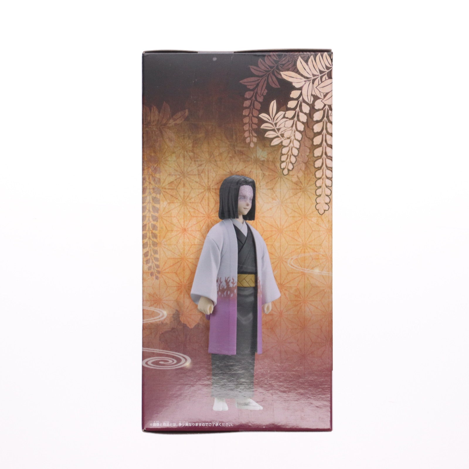 【中古即納】[FIG] 産屋敷耀哉(うぶやしきかがや) 鬼滅の刃 フィギュア-絆ノ装-弐拾玖ノ型 プライズ(2609804) バンプレスト(20230220)