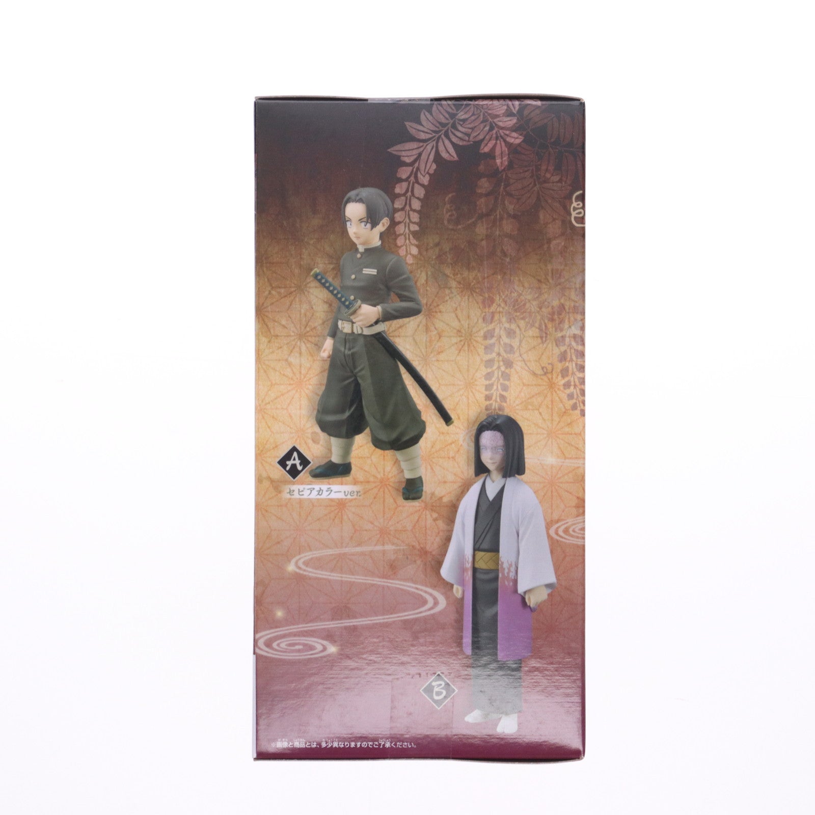 【中古即納】[FIG] 産屋敷耀哉(うぶやしきかがや) 鬼滅の刃 フィギュア-絆ノ装-弐拾玖ノ型 プライズ(2609804) バンプレスト(20230220)