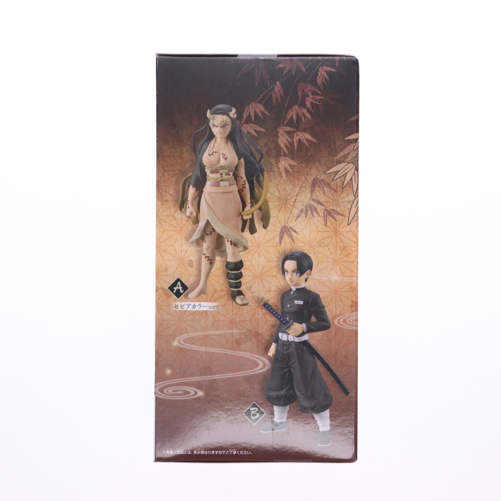 【中古即納】[FIG] 村田(むらた) 鬼滅の刃 フィギュア-絆ノ装-弐拾漆ノ型 プライズ(2609803) バンプレスト(20230120)