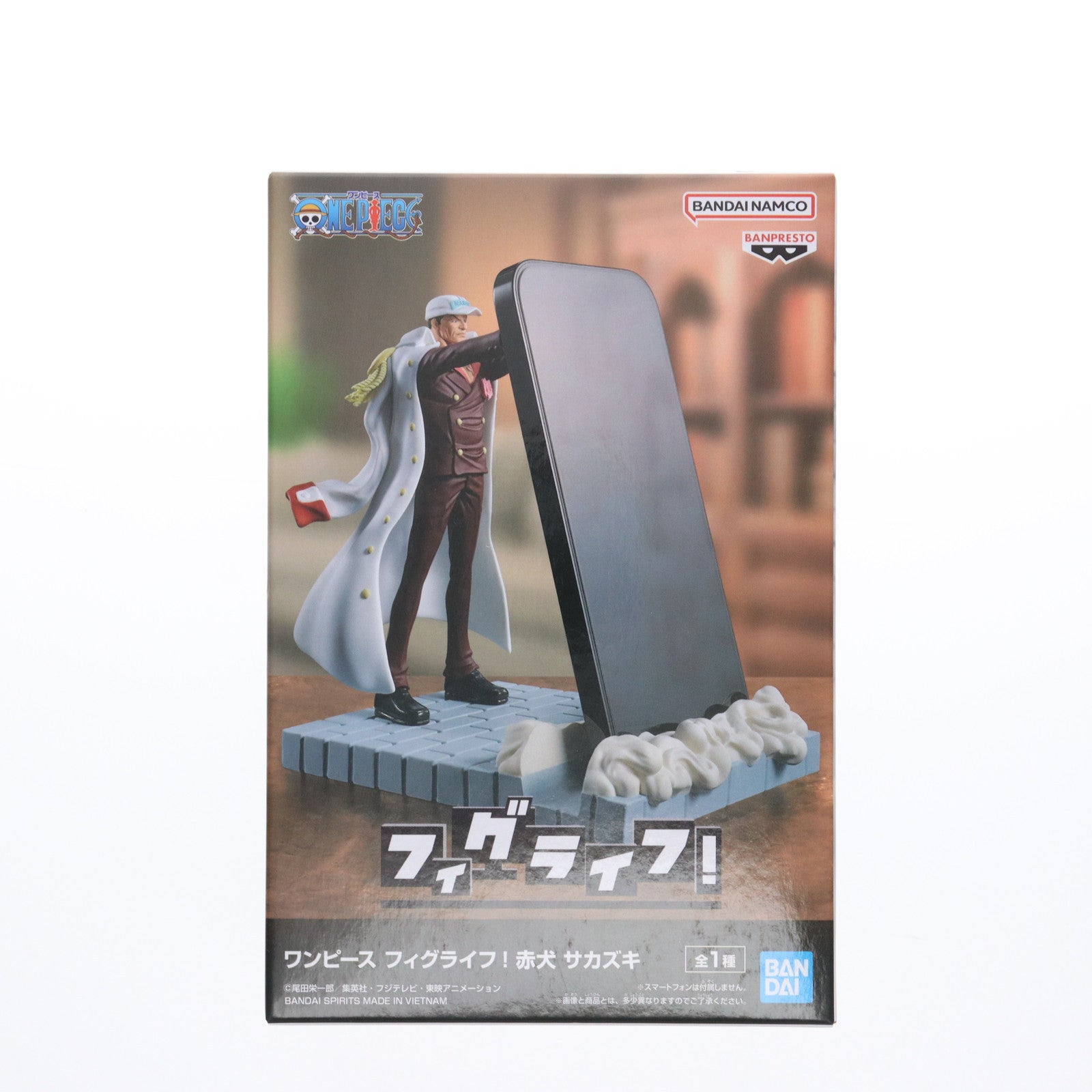 【中古即納】[FIG] 赤犬 サカズキ ワンピース フィグライフ! ONE PIECE フィギュア プライズ(2746722) バンプレスト(20250612)