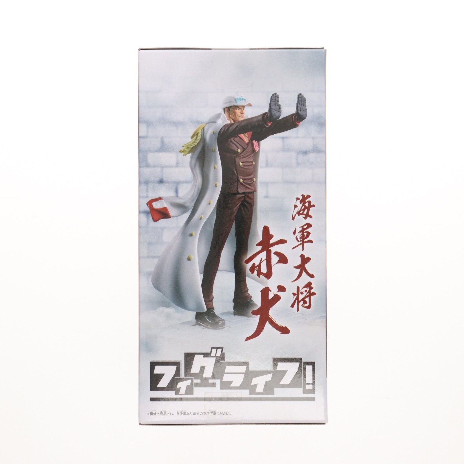 【中古即納】[FIG] 赤犬 サカズキ ワンピース フィグライフ! ONE PIECE フィギュア プライズ(2746722) バンプレスト(20250612)