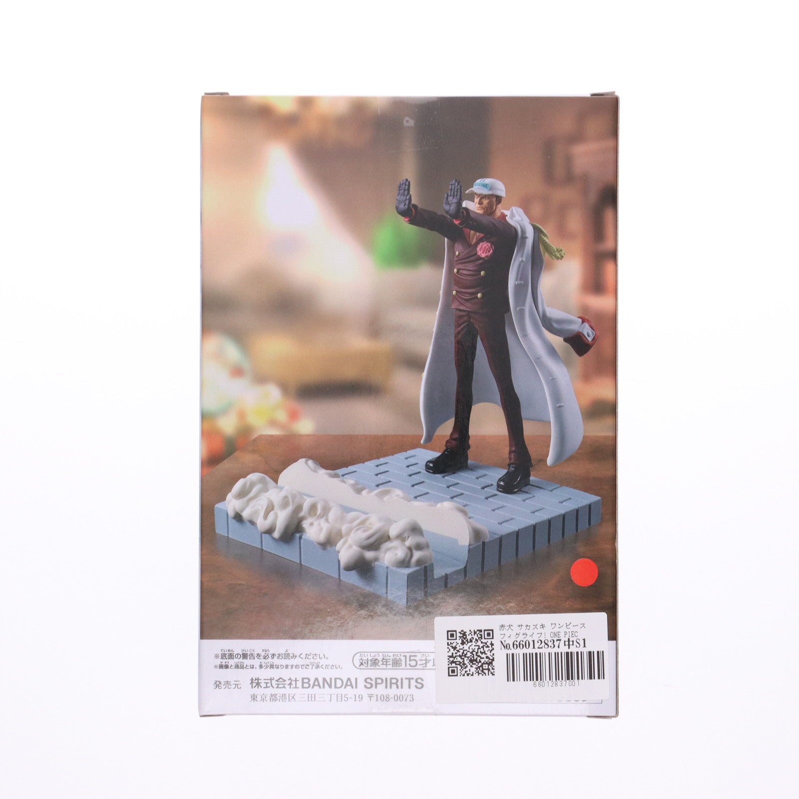 【中古即納】[FIG] 赤犬 サカズキ ワンピース フィグライフ! ONE PIECE フィギュア プライズ(2746722) バンプレスト(20250612)