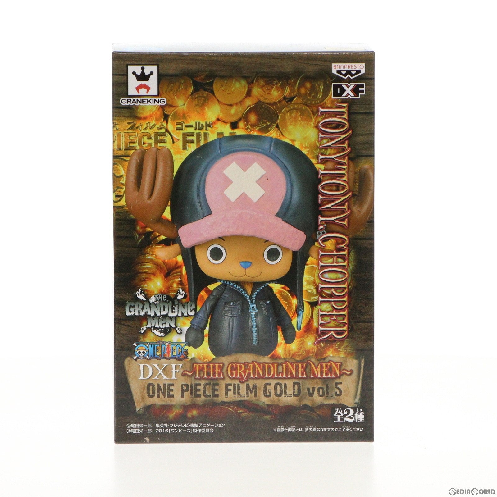 【中古即納】[FIG] トニートニー・チョッパー ワンピース DXF～THE GRANDLINE MEN～ ONE PIECE FILM GOLD vol.5 フィギュア プライズ(36689) バンプレスト(20160913)