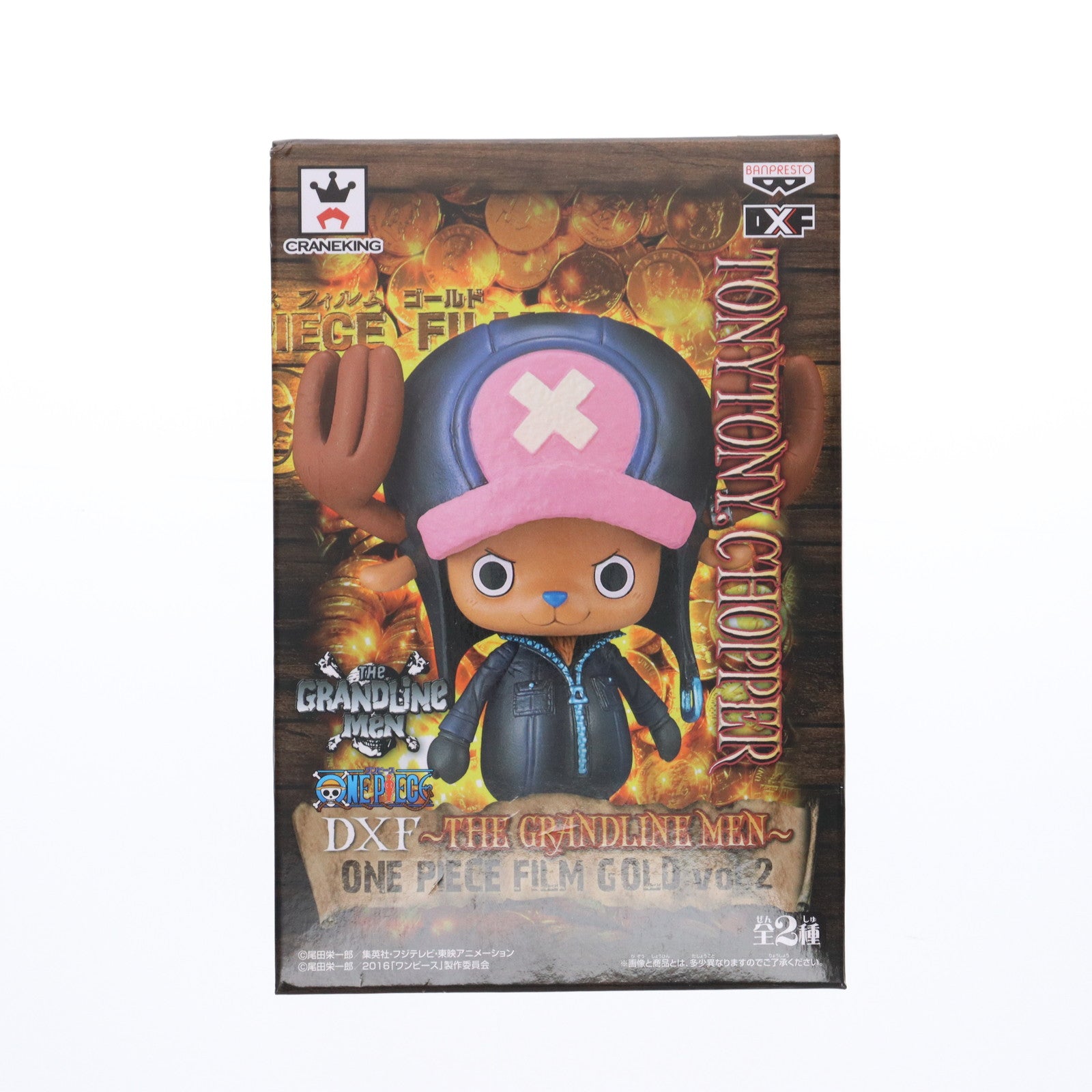 【中古即納】[FIG] トニートニー・チョッパー(決戦服) ワンピース DXF～THE GRANDLINE MEN～ ONE PIECE FILM GOLD vol.2 フィギュア プライズ(36529) バンプレスト(20160720)