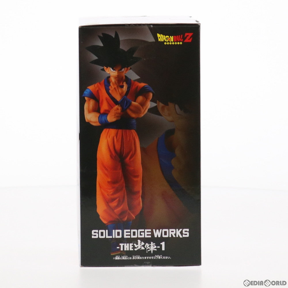 【中古即納】[FIG] 孫悟空 ドラゴンボールZ SOLID EDGE WORKS-THE出陣-1 フィギュア プライズ(2545860) バンプレスト(20210531)