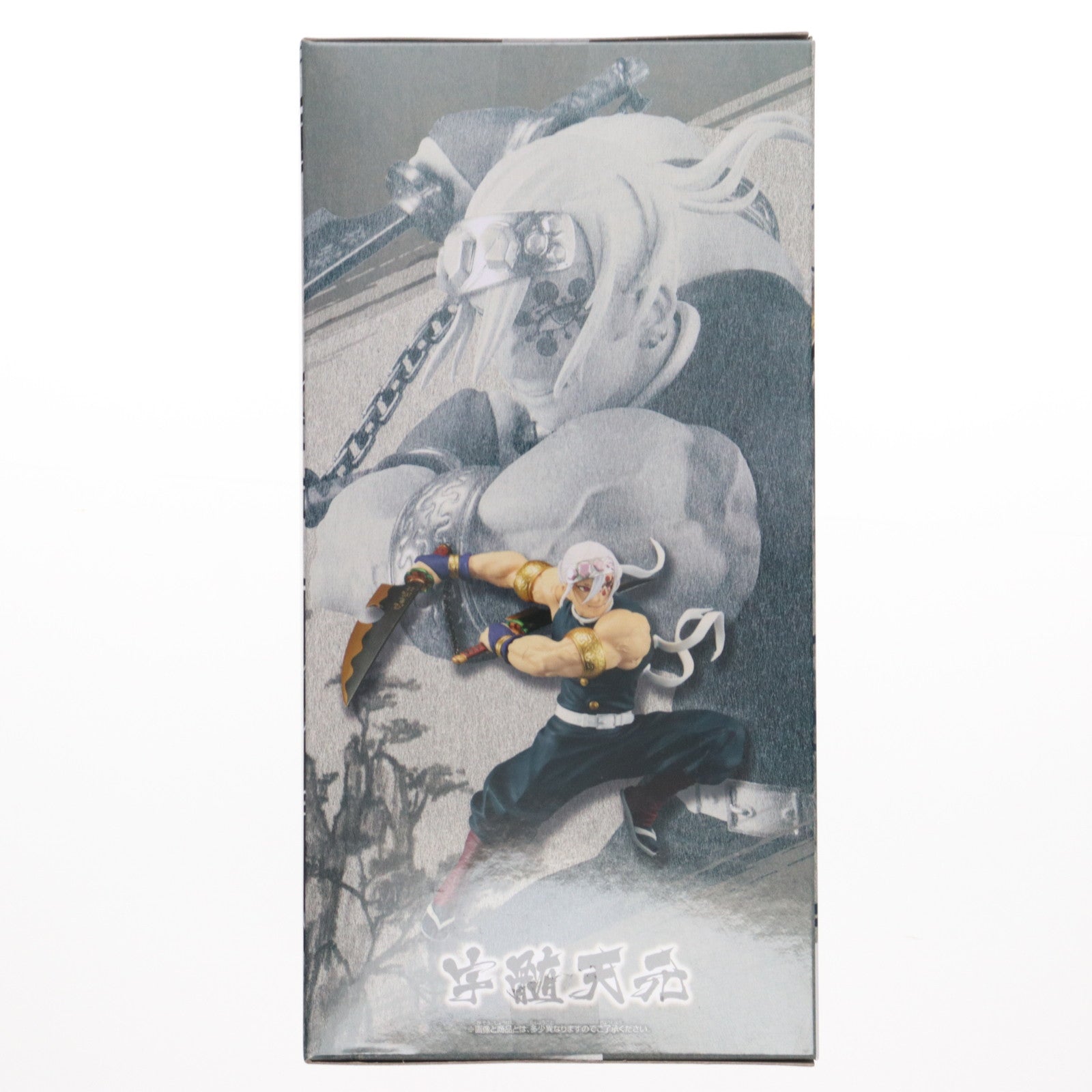 【中古即納】[FIG] 宇髄天元(うずいてんげん) 鬼滅の刃 VIBRATION STARS-宇髄天元-II フィギュア プライズ バンプレスト(20221223)