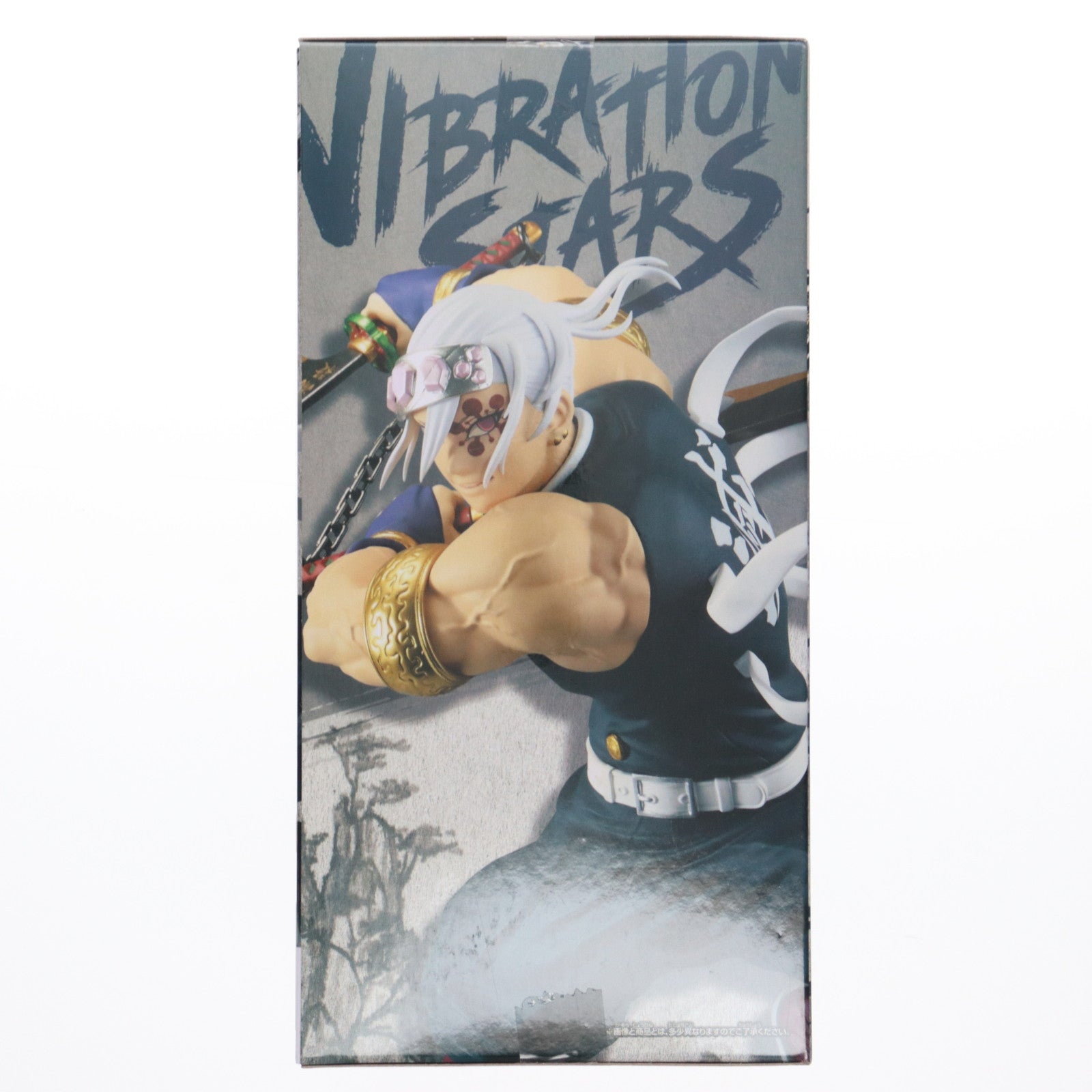 【中古即納】[FIG] 宇髄天元(うずいてんげん) 鬼滅の刃 VIBRATION STARS-宇髄天元-II フィギュア プライズ バンプレスト(20221223)