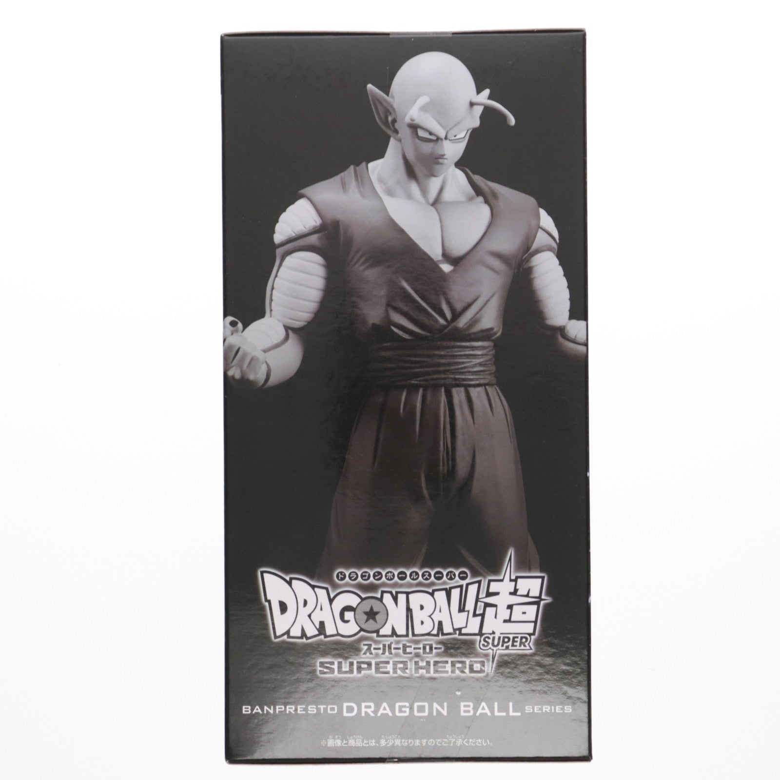 【中古即納】[FIG] ピッコロ(潜在能力解放) ドラゴンボール超(スーパー) スーパーヒーロー DXF-ピッコロ(潜在能力解放)- DRAGON BALL フィギュア プライズ(2644051) バンプレスト(20230131)