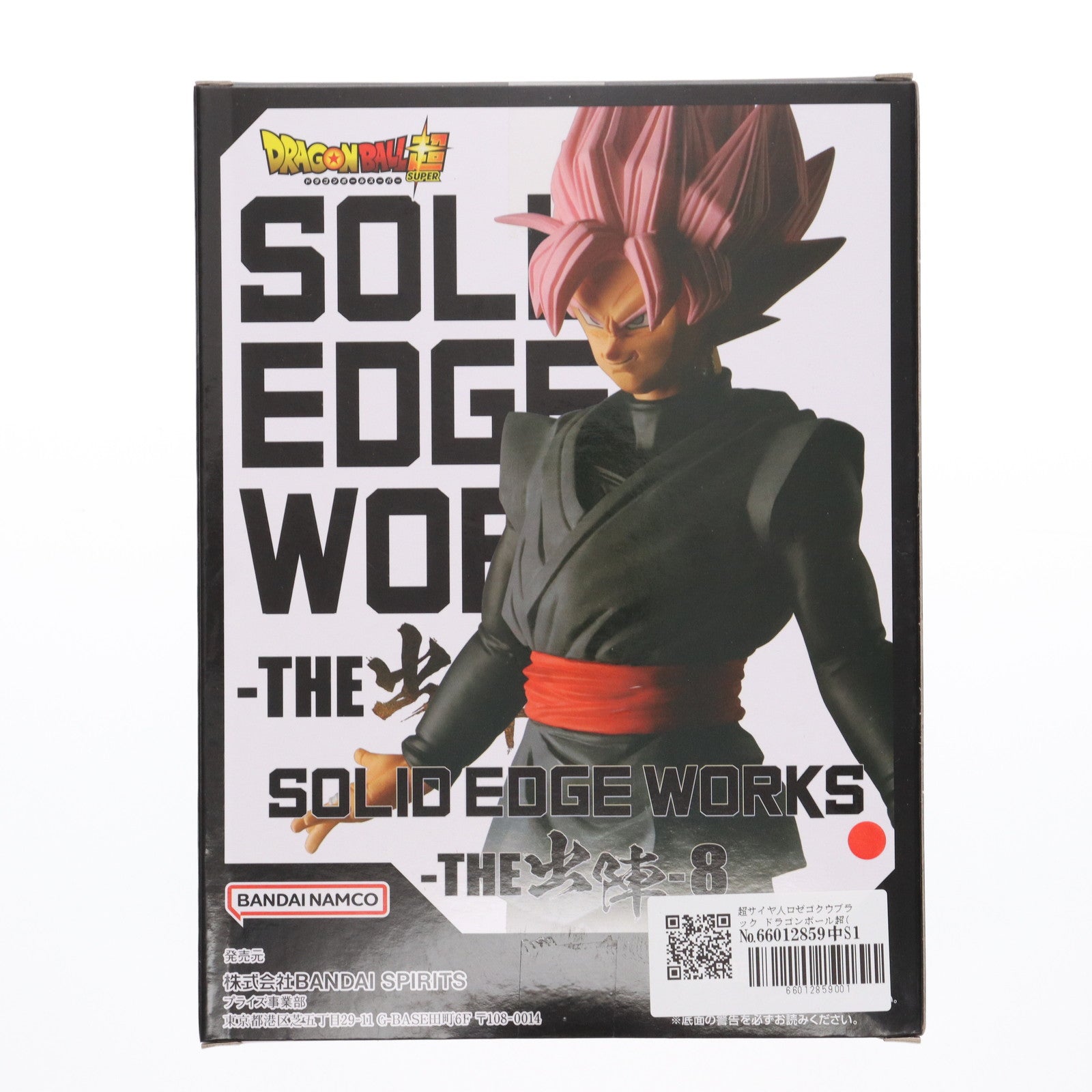 【中古即納】[FIG] 超サイヤ人ロゼゴクウブラック ドラゴンボール超(スーパー) SOLID EDGE WORKS-THE出陣-8 フィギュア プライズ(2617613) バンプレスト(20221010)