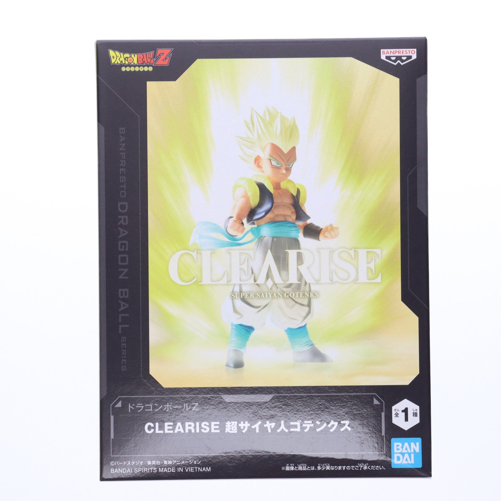 【中古即納】[FIG] 超サイヤ人ゴテンクス ドラゴンボールZ CLEARISE DRAGON BALL フィギュア プライズ(2653506) バンプレスト(20230430)
