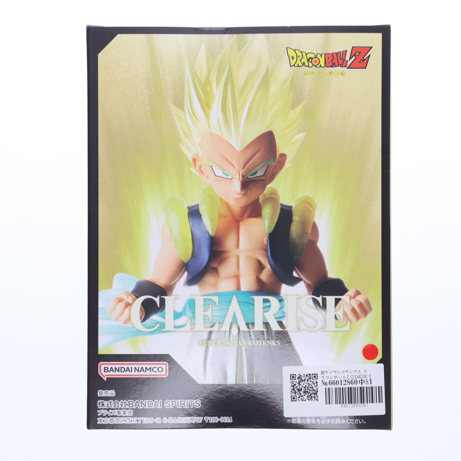 【中古即納】[FIG] 超サイヤ人ゴテンクス ドラゴンボールZ CLEARISE DRAGON BALL フィギュア プライズ(2653506) バンプレスト(20230430)