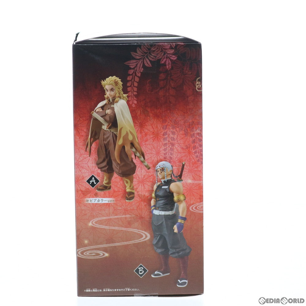【中古即納】[FIG] 煉獄杏寿郎(れんごくきょうじゅろう) セピアカラーver. 鬼滅の刃 フィギュア-絆ノ装-拾壱ノ型 プライズ(82707) バンプレスト(20210131)
