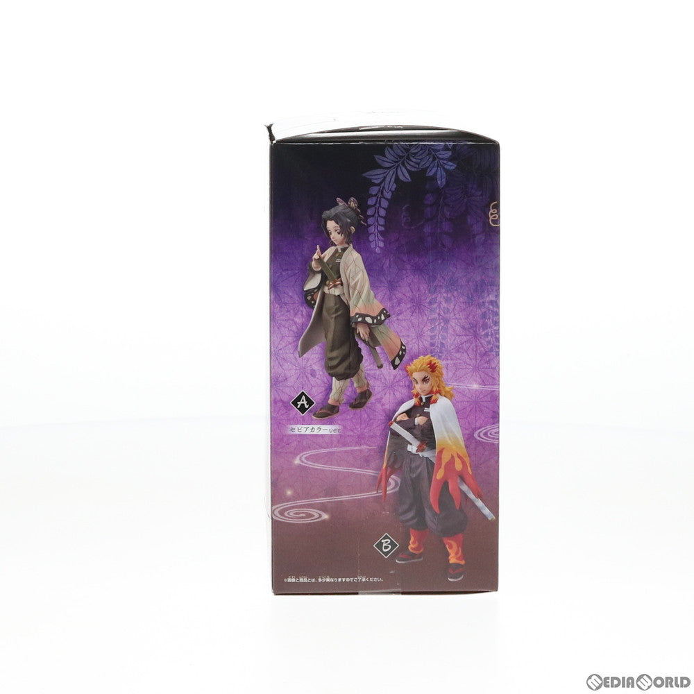 【中古即納】[FIG] 胡蝶しのぶ(こちょうしのぶ) セピアカラーver. 鬼滅の刃 フィギュア-絆ノ装-拾ノ型 プライズ(82661) バンプレスト(20201231)