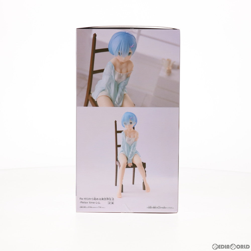 【中古即納】[FIG] ナムコ限定 レム Re:ゼロから始める異世界生活 -Relax time- フィギュア プライズ(82722) バンプレスト(20210115)