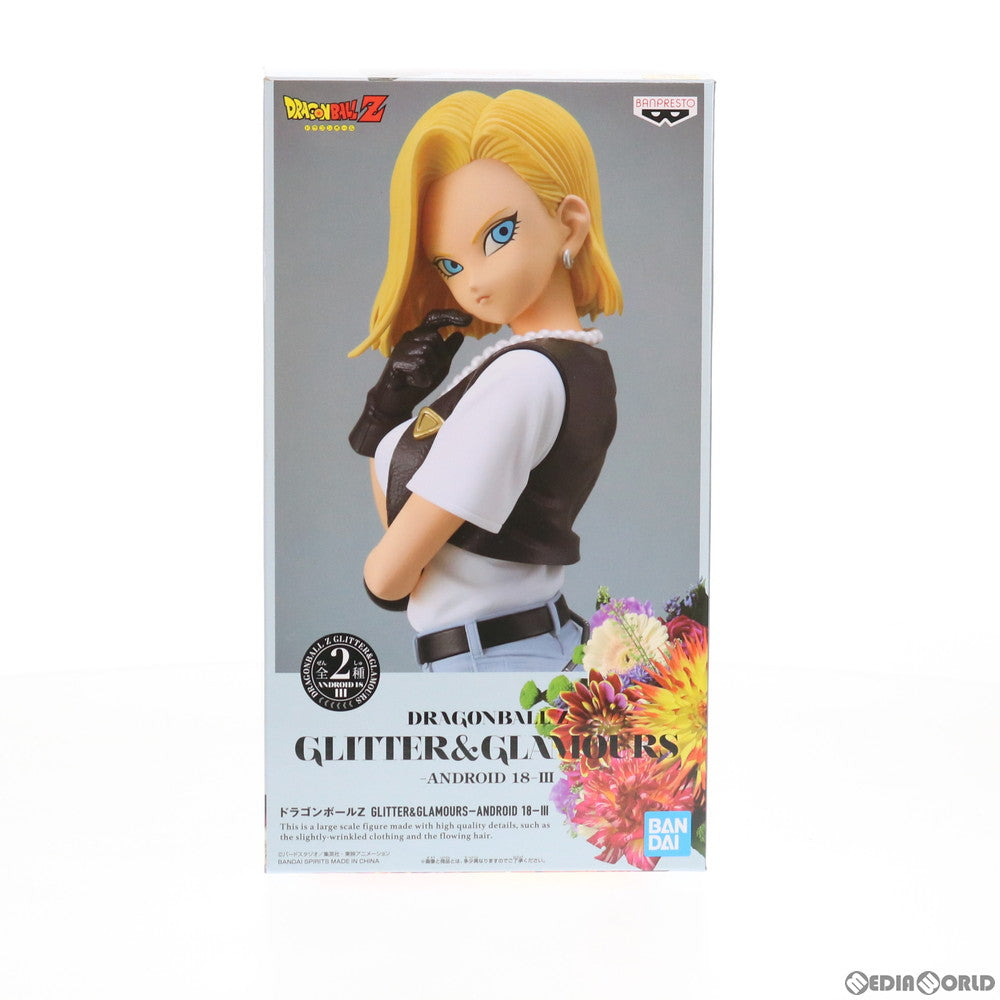 【中古即納】[FIG] 人造人間18号(特別カラーver.) ドラゴンボールZ GLITTER&GLAMOURS -ANDROID 18- III DRAGON BALL フィギュア プライズ(2516088) バンプレスト(20210430)