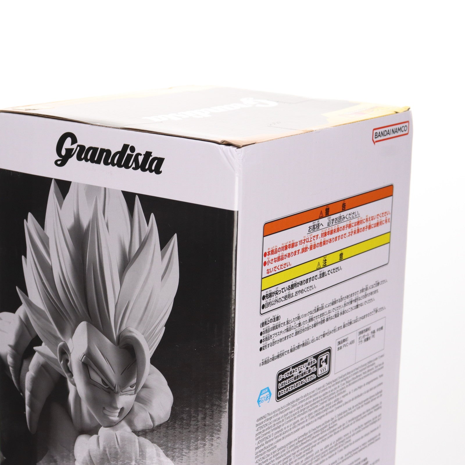 【中古即納】[FIG] ゴジータ ドラゴンボール超(スーパー) Grandista-GOGETA- DRAGON BALL フィギュア プライズ(2762938) バンプレスト(20250827)