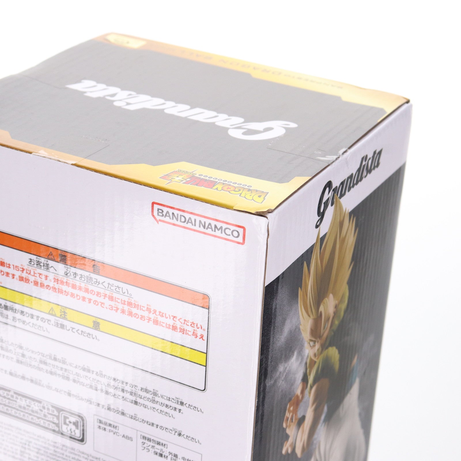 【中古即納】[FIG] ゴジータ ドラゴンボール超(スーパー) Grandista-GOGETA- DRAGON BALL フィギュア プライズ(2762938) バンプレスト(20250827)