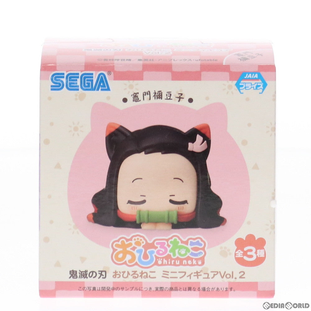 【中古即納】[FIG] 竈門禰豆子(かまどねずこ) 鬼滅の刃 おひるねこミニフィギュアVol.2 プライズ(1049124) セガ(20210430)