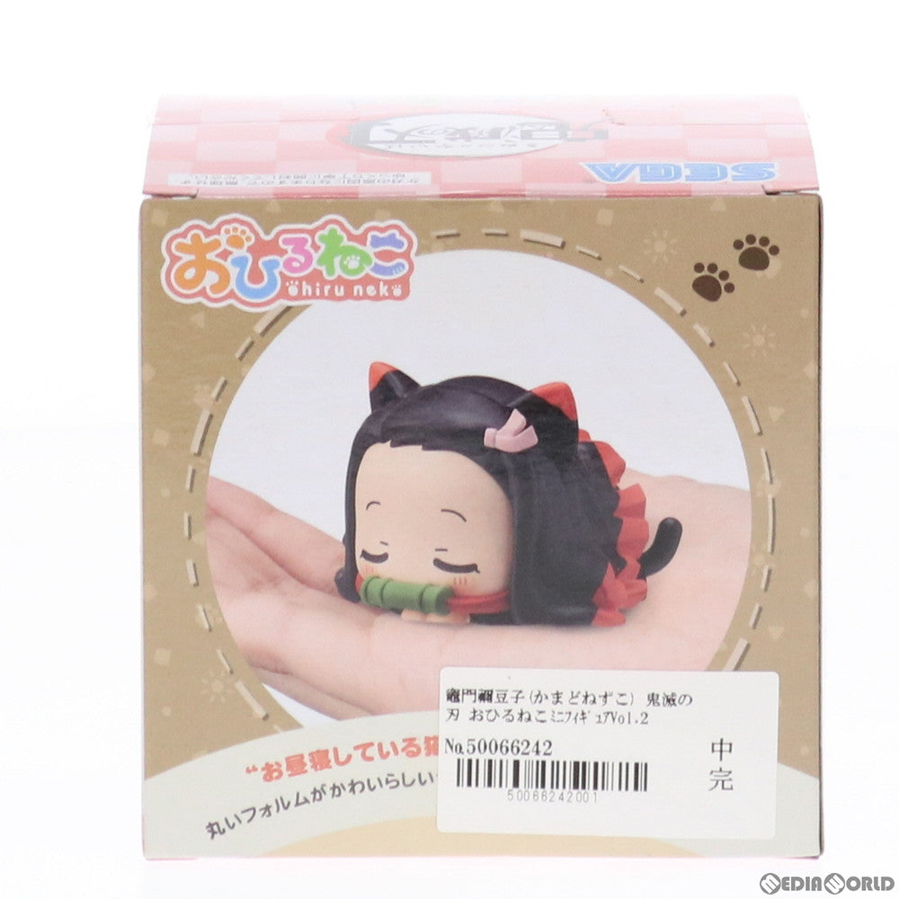 【中古即納】[FIG] 竈門禰豆子(かまどねずこ) 鬼滅の刃 おひるねこミニフィギュアVol.2 プライズ(1049124) セガ(20210430)