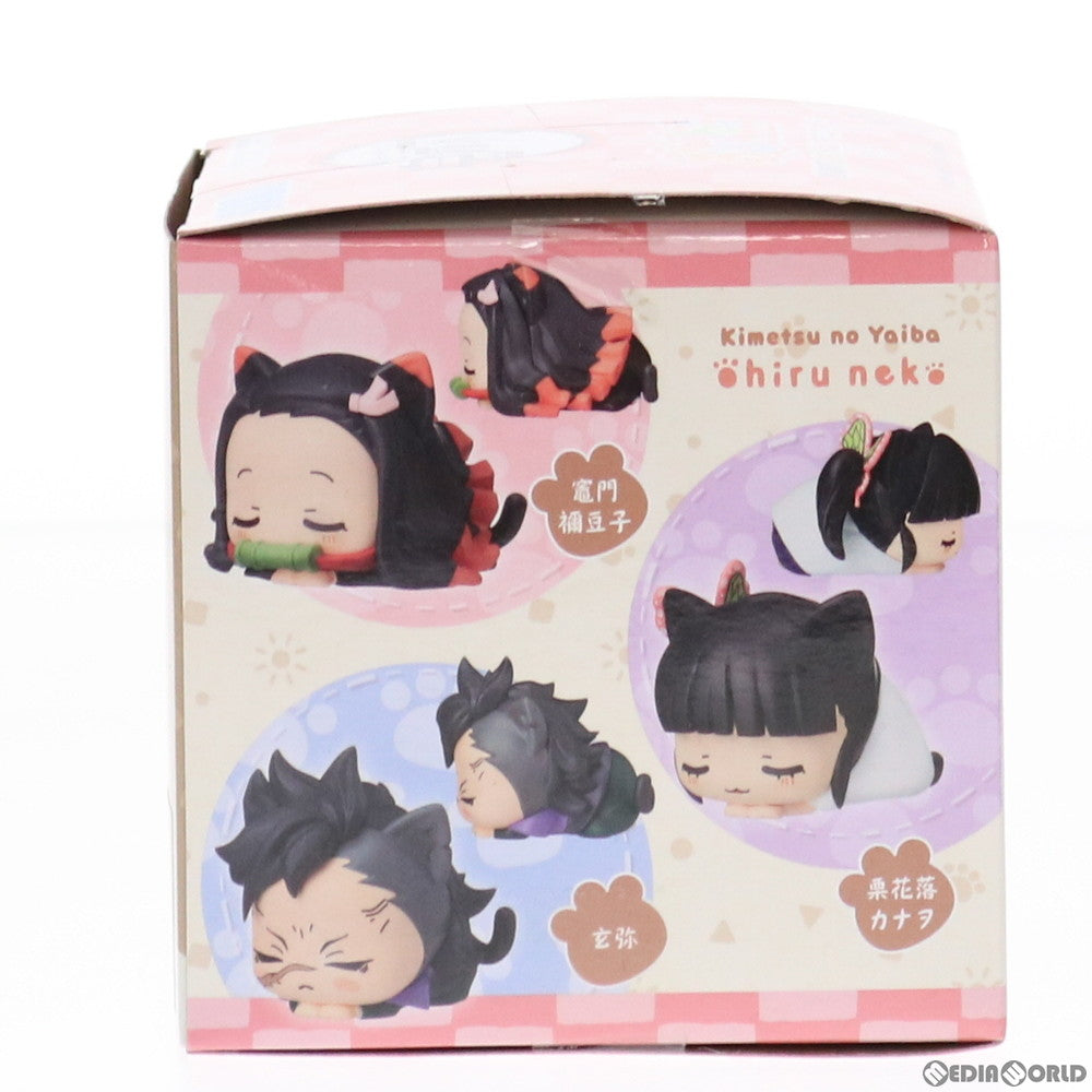 【中古即納】[FIG] 竈門禰豆子(かまどねずこ) 鬼滅の刃 おひるねこミニフィギュアVol.2 プライズ(1049124) セガ(20210430)