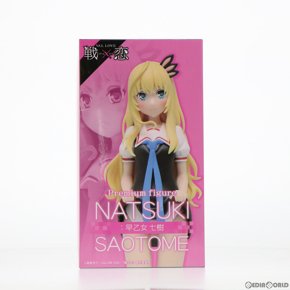 【中古即納】[FIG] 早乙女七樹(さおとめなつき) 戦×恋(ヴァルラヴ) プレミアムフィギュア プライズ ピーナッツ・クラブ(20200531)