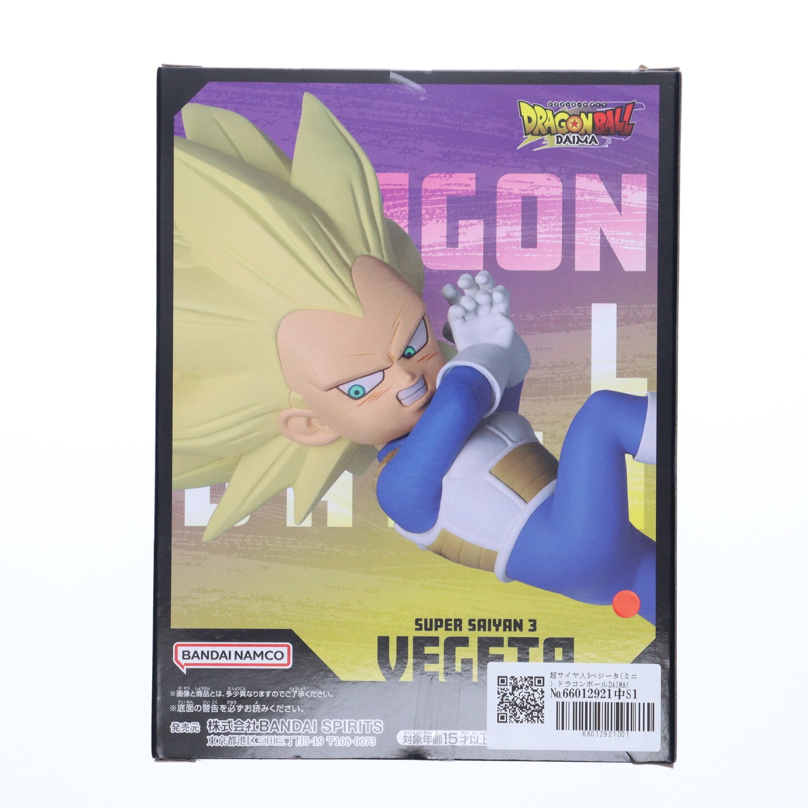 【中古即納】[FIG] 超サイヤ人3ベジータ(ミニ) ドラゴンボールDAIMA(ダイマ) パネル付きフィギュア プライズ(2751370) バンプレスト(20250617)