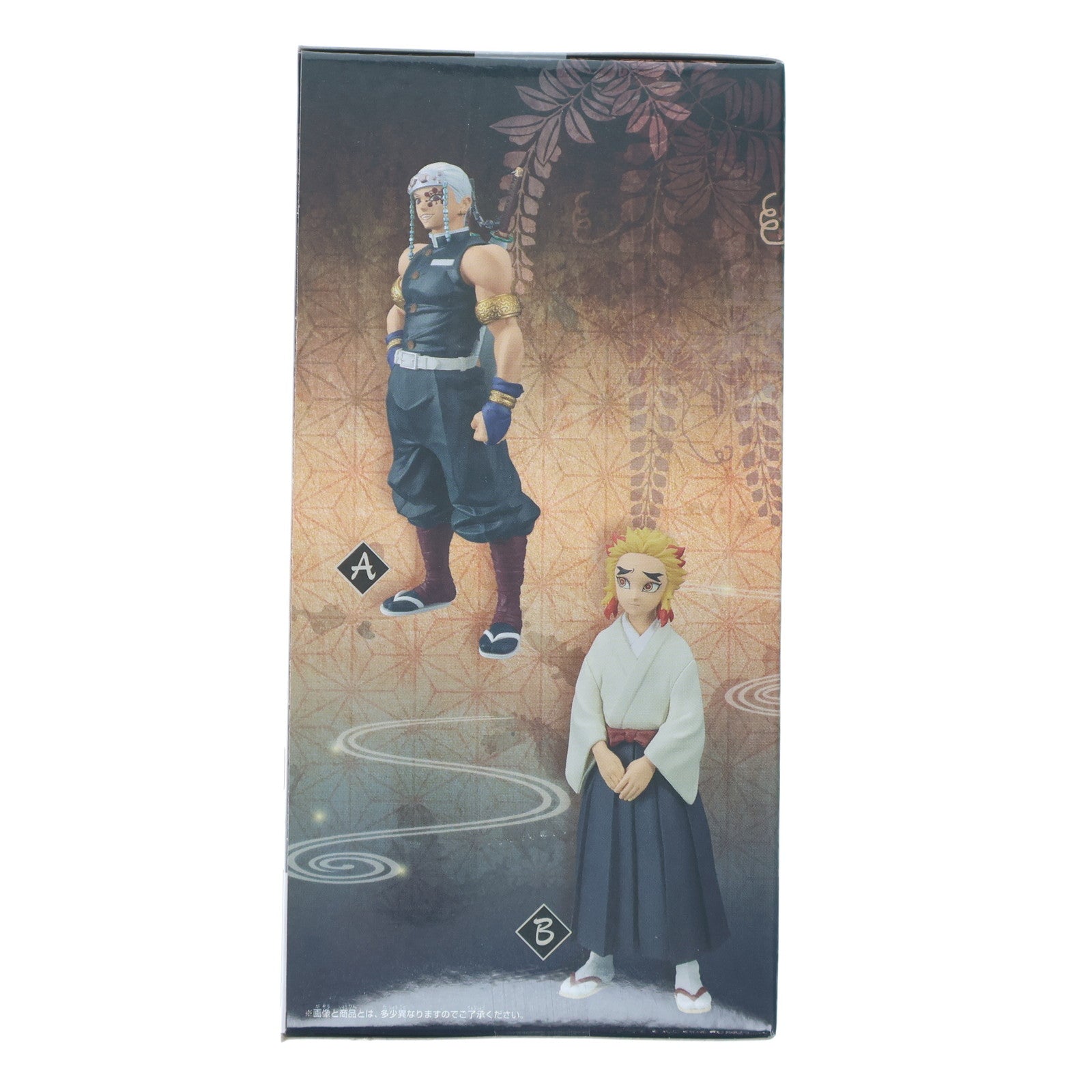 【中古即納】[FIG] 宇髄天元(うずいてんげん) 鬼滅の刃 フィギュア-絆ノ装-弐拾伍ノ型 プライズ(2609801) バンプレスト(20210131)