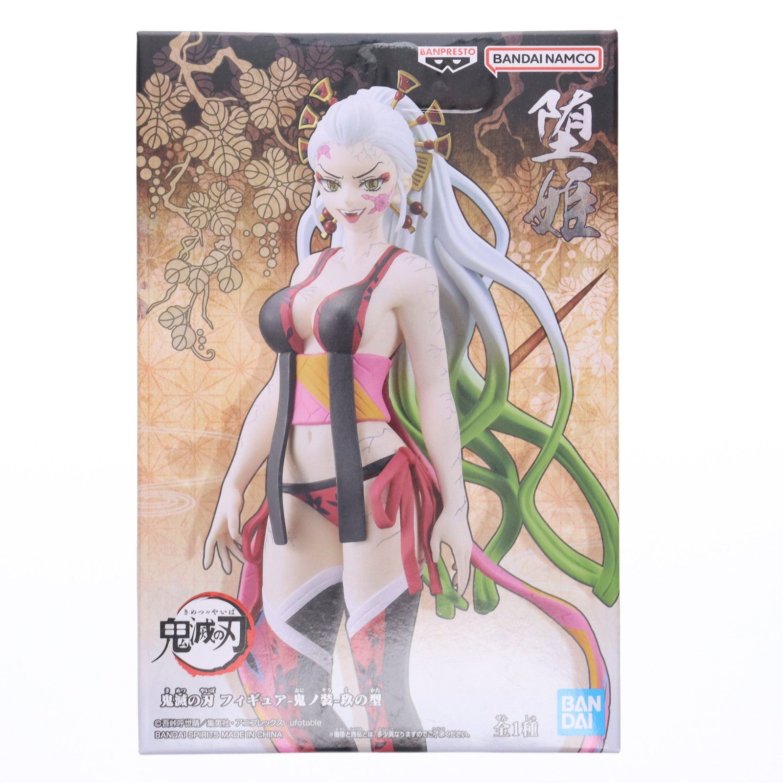 【中古即納】[FIG] 堕姫(だき) 鬼滅の刃 -鬼ノ装-玖の型 フィギュア プライズ(2630194) バンプレスト(20221231)