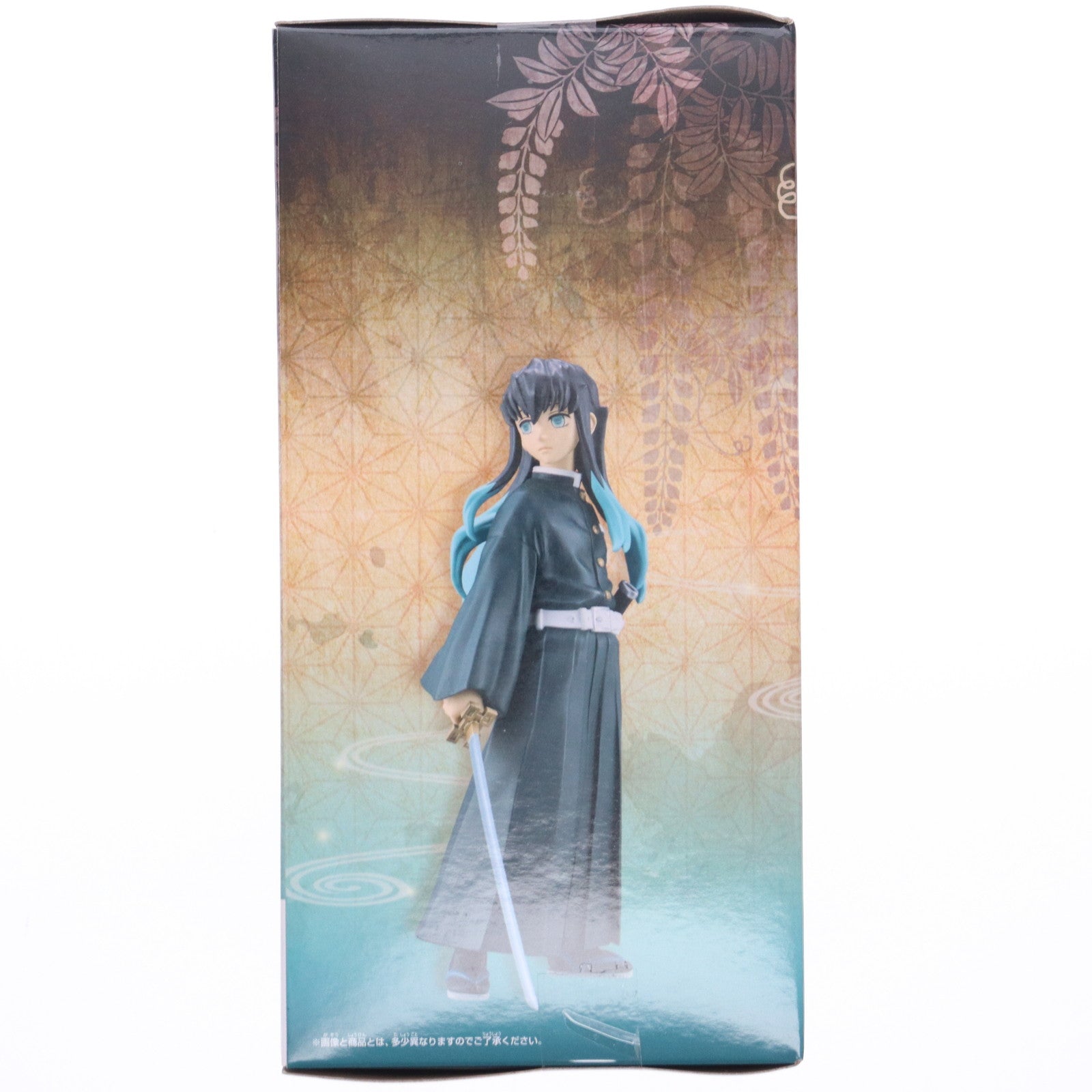 【中古即納】[FIG] 時透無一郎(ときとうむいちろう) 鬼滅の刃 フィギュア-絆ノ装-伍拾ノ型 プライズ(2688002) バンプレスト(20240120)