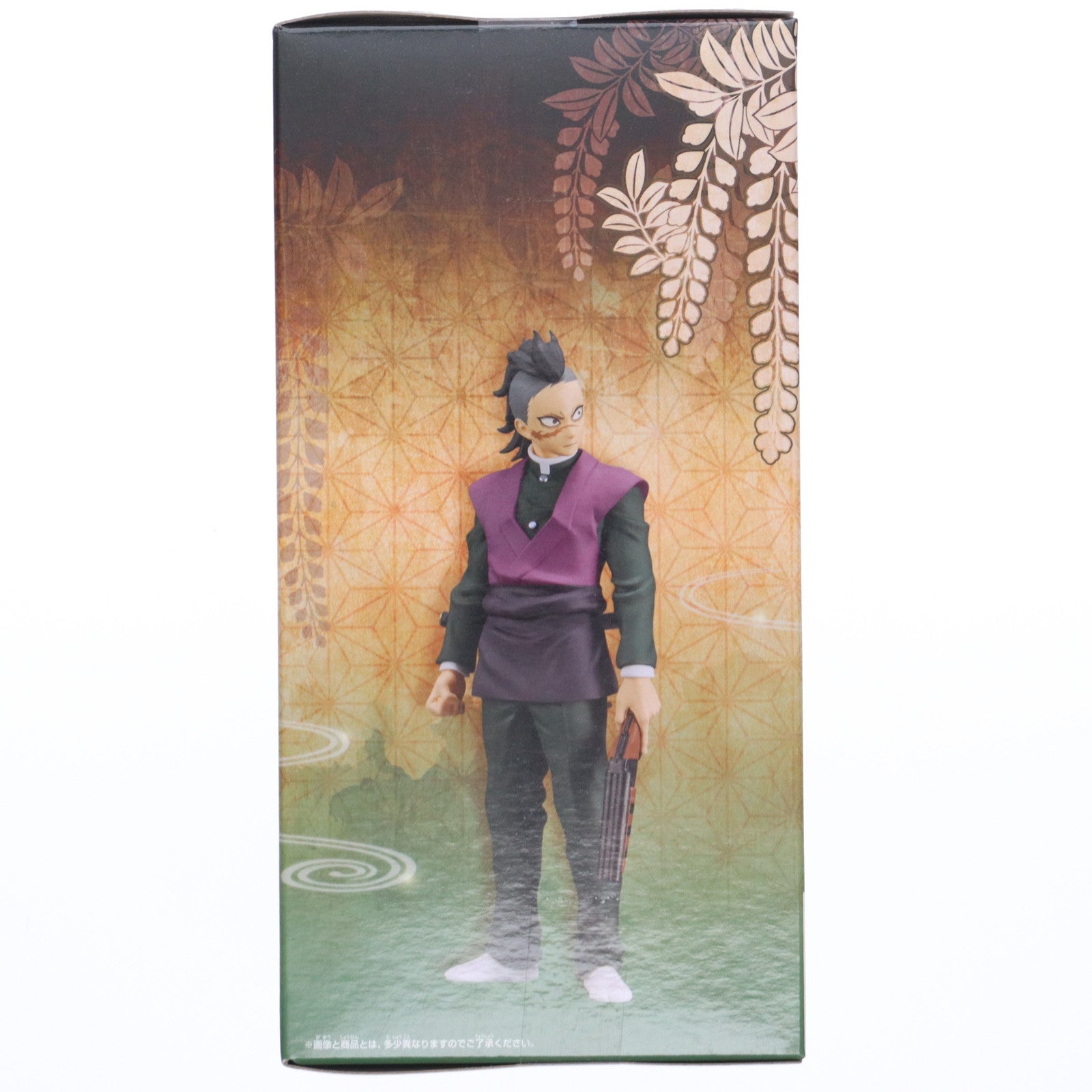 【中古即納】[FIG] 不死川玄弥(しなずがわげんや) 鬼滅の刃 フィギュア-絆ノ装-参拾陸ノ型 プライズ(2609805) バンプレスト(20230520)