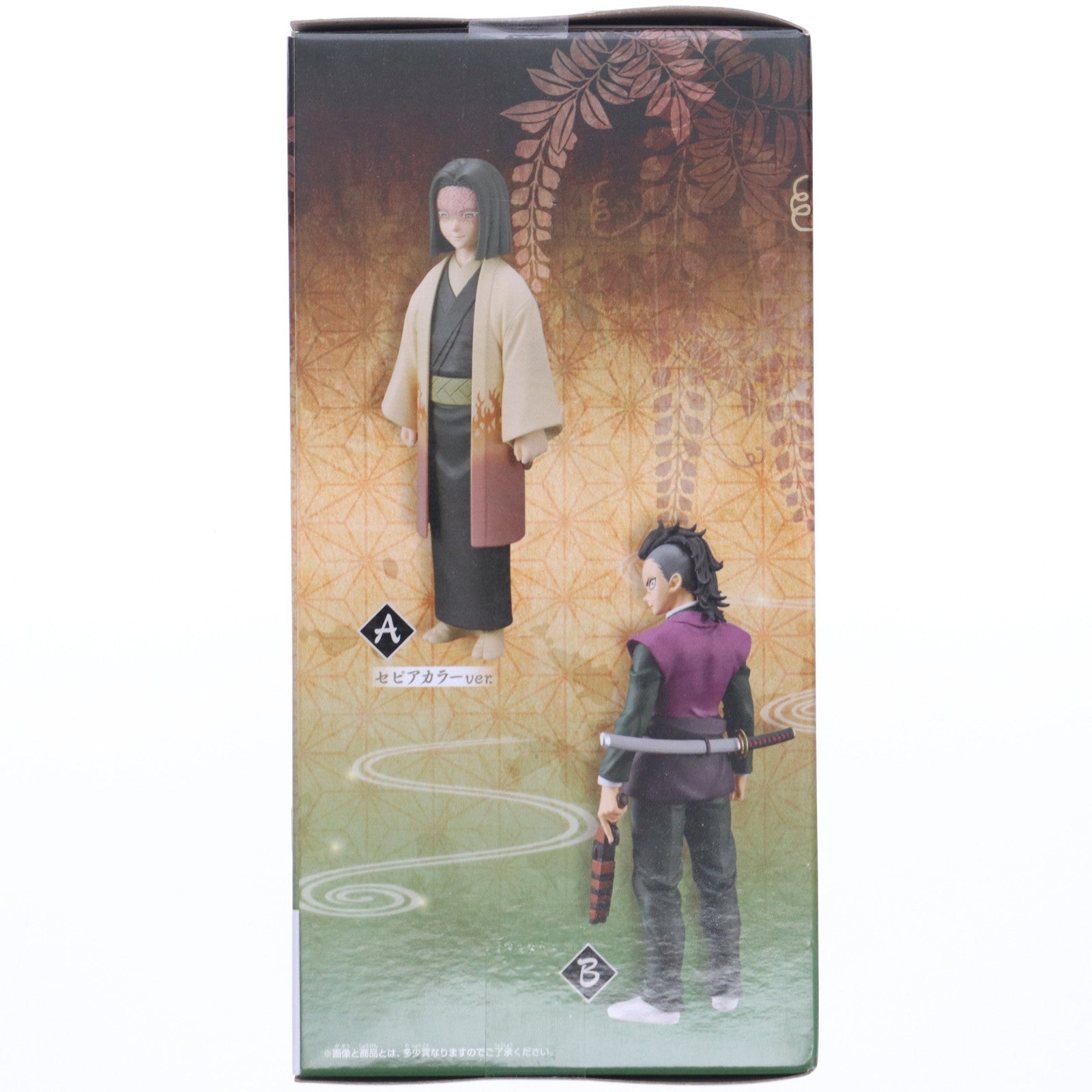 【中古即納】[FIG] 不死川玄弥(しなずがわげんや) 鬼滅の刃 フィギュア-絆ノ装-参拾陸ノ型 プライズ(2609805) バンプレスト(20230520)