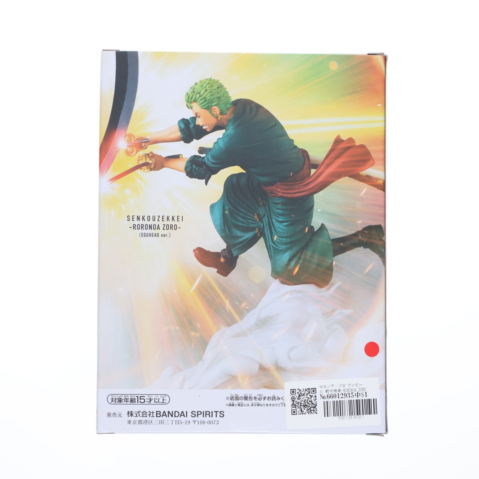 【中古即納】[FIG] ロロノア・ゾロ ワンピース 戦光絶景-RORONOA ZORO-(EGGHEAD ver.) ONE PIECE フィギュア プライズ(2761770) バンプレスト(20250619)