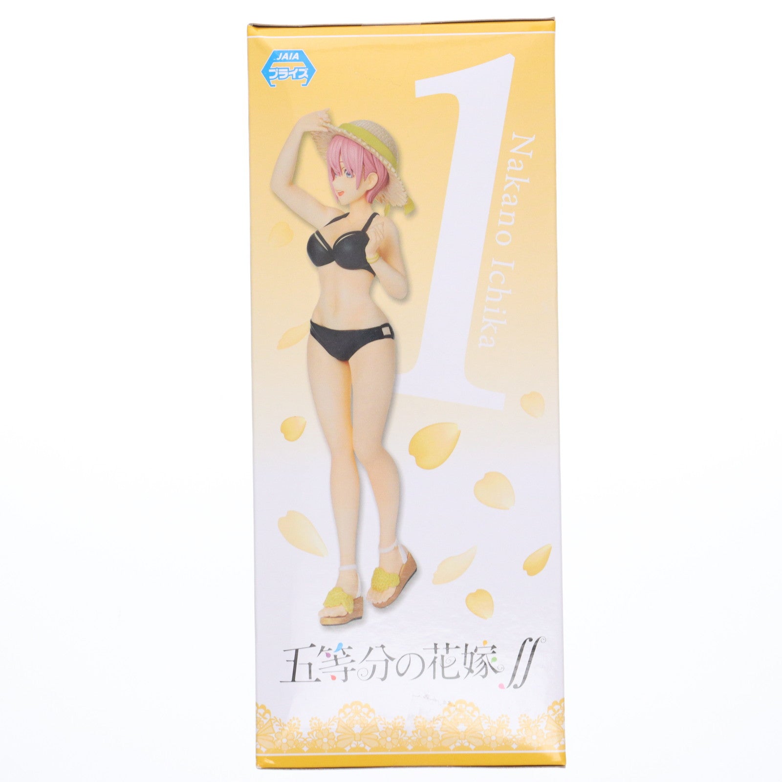 【中古即納】[FIG] 中野一花(なかのいちか) 五等分の花嫁∬ プレミアムフィギュア プライズ(1059455) セガ(20210131)