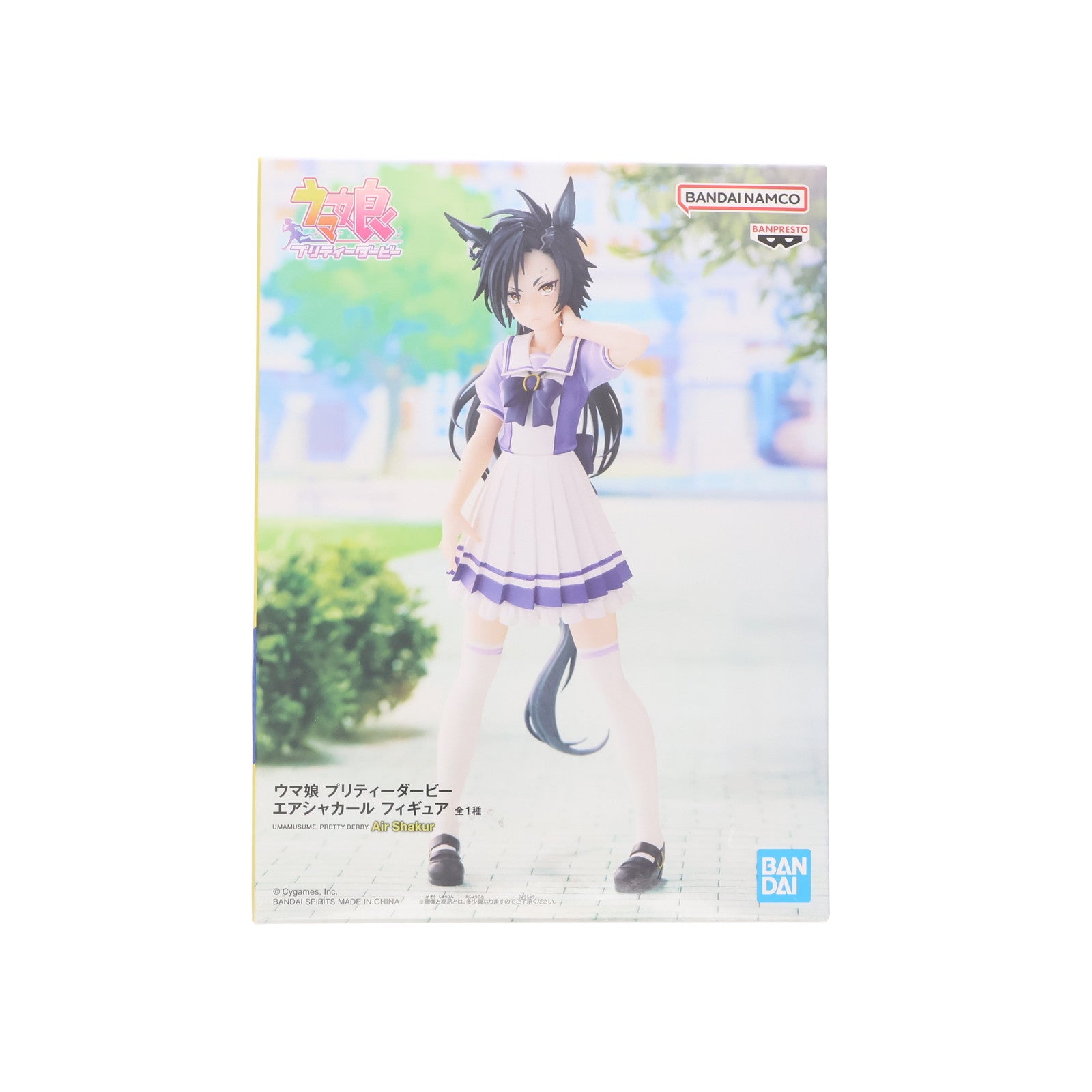 【中古即納】[FIG] エアシャカール ウマ娘 プリティーダービー フィギュア プライズ(2635891) バンプレスト(20230831)