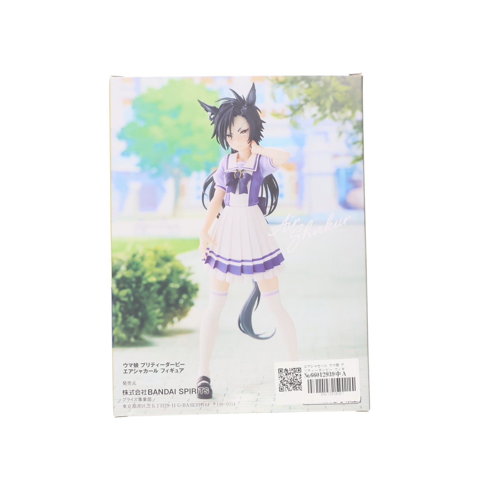 【中古即納】[FIG] エアシャカール ウマ娘 プリティーダービー フィギュア プライズ(2635891) バンプレスト(20230831)