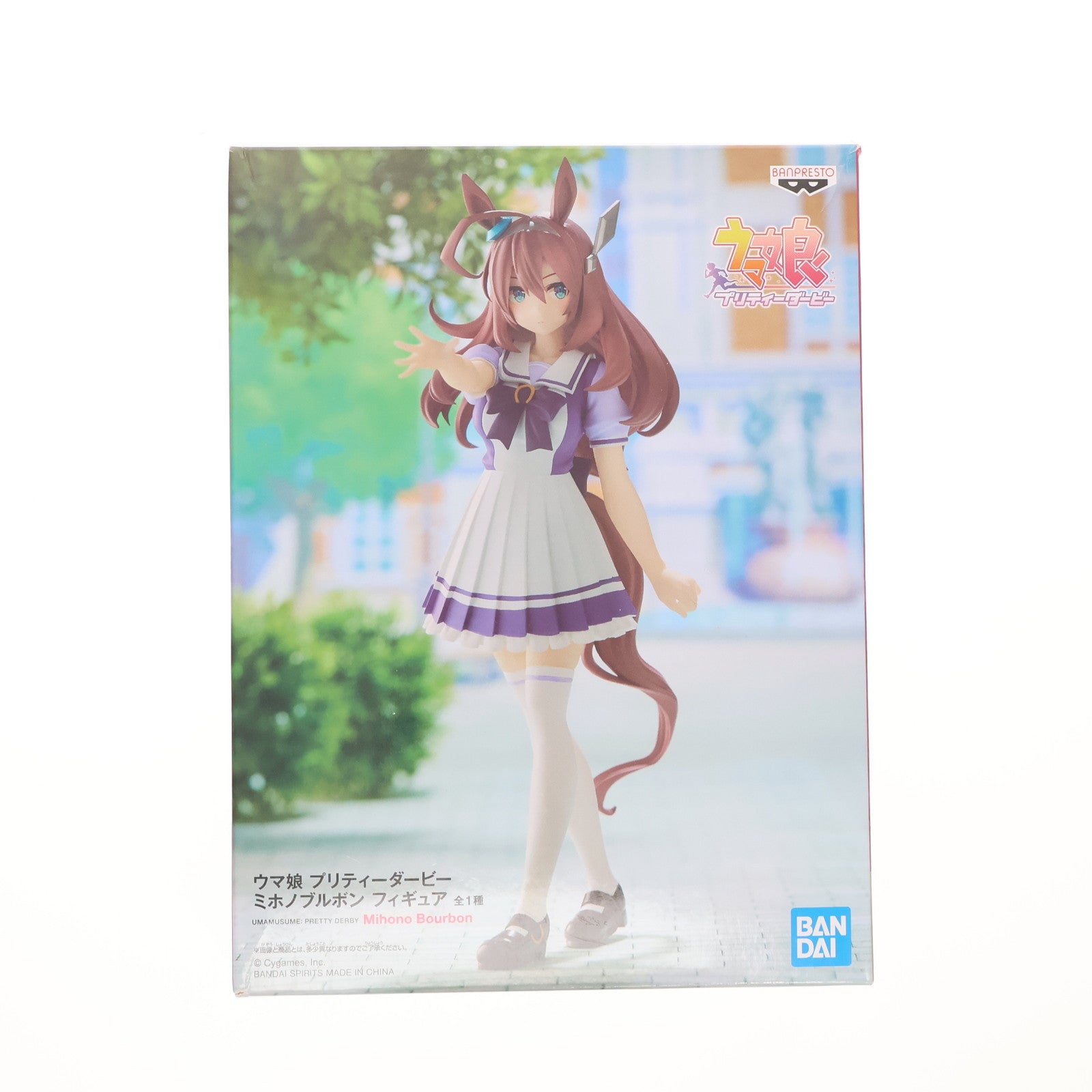 【中古即納】[FIG] ミホノブルボン ウマ娘 プリティーダービー フィギュア プライズ(2595905) バンプレスト(20220710)