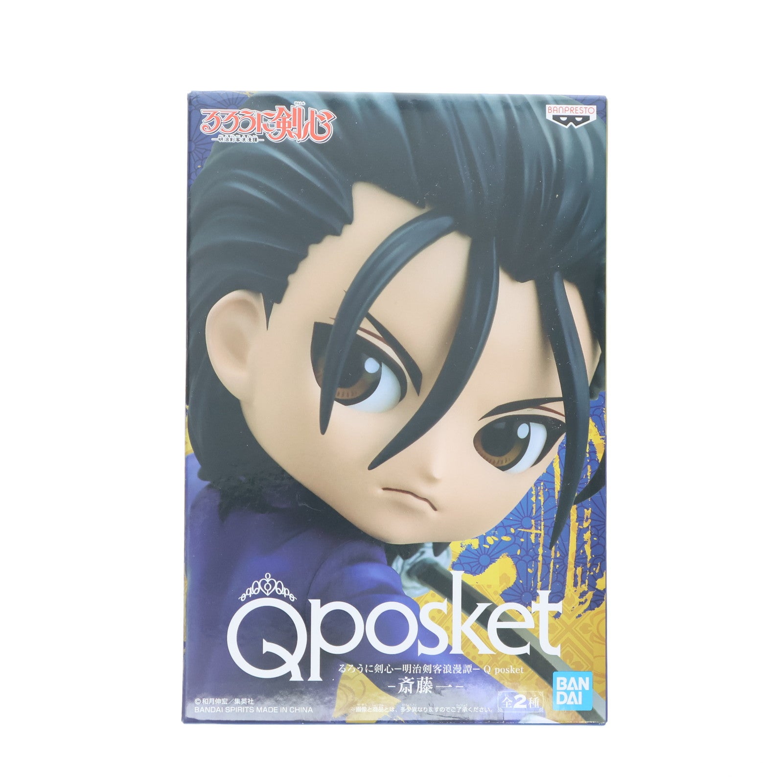 【中古即納】[FIG] 斎藤一(A/ブルー)(さいとうはじめ) るろうに剣心-明治剣客浪漫譚- Q posket-斎藤一- フィギュア プライズ(2548997) バンプレスト(20210520)