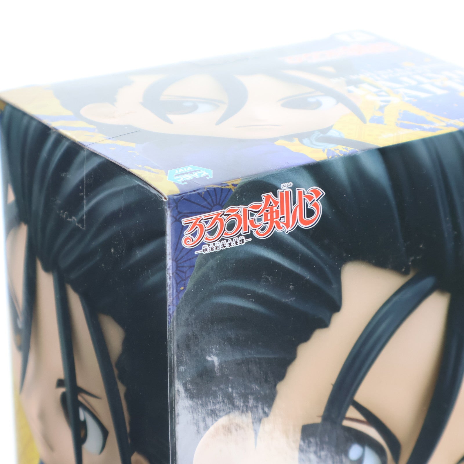 【中古即納】[FIG] 斎藤一(A/ブルー)(さいとうはじめ) るろうに剣心-明治剣客浪漫譚- Q posket-斎藤一- フィギュア プライズ(2548997) バンプレスト(20210520)