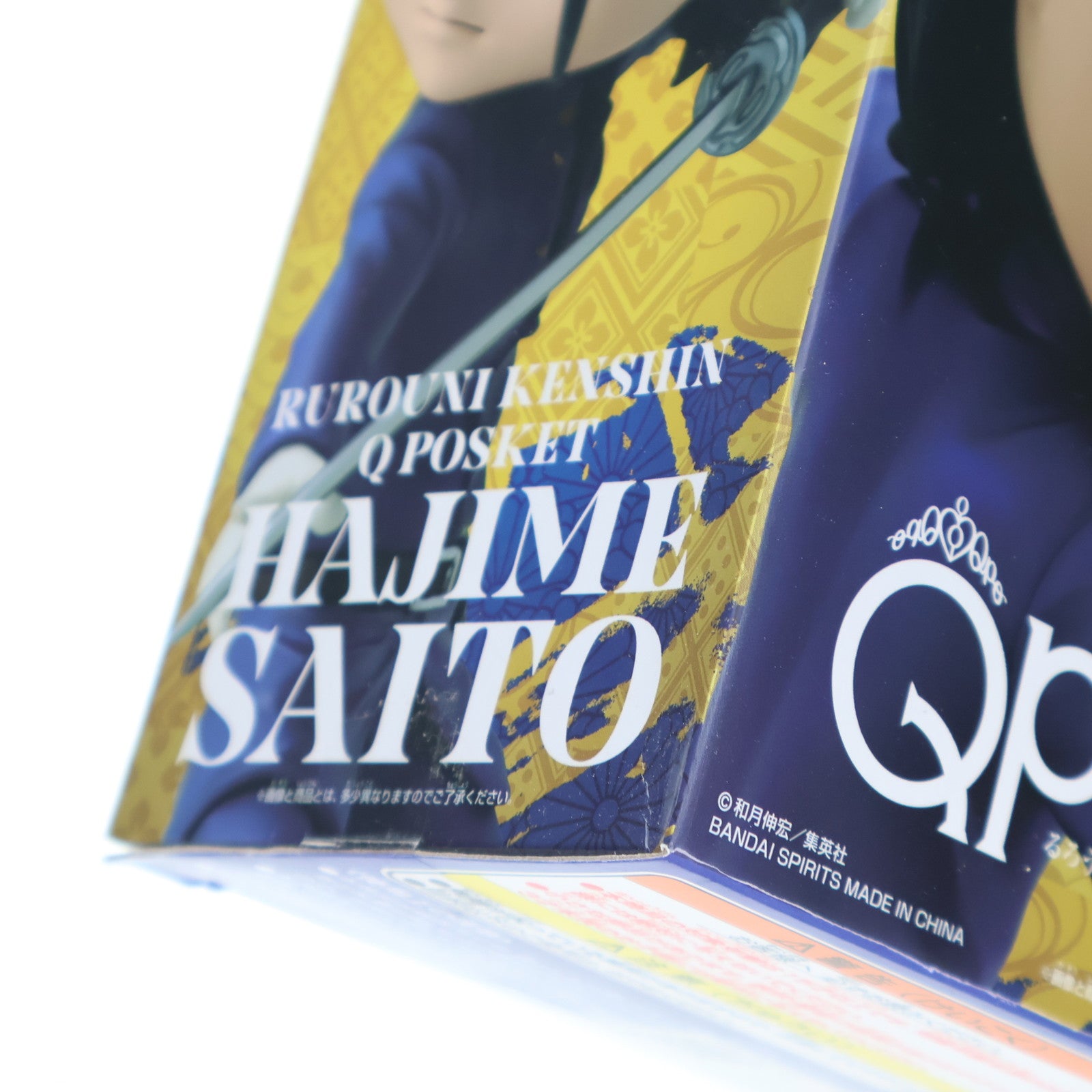 【中古即納】[FIG] 斎藤一(A/ブルー)(さいとうはじめ) るろうに剣心-明治剣客浪漫譚- Q posket-斎藤一- フィギュア プライズ(2548997) バンプレスト(20210520)