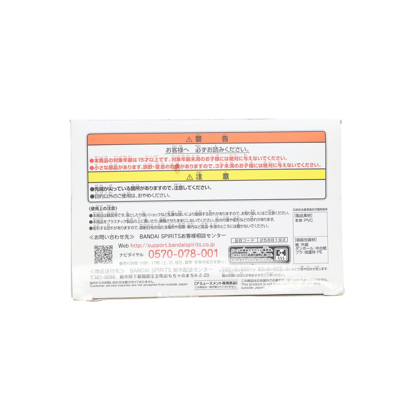 【中古即納】[FIG] 大空スバル(おおぞらすばる) バーチャルYouTuber ホロライブ #hololive IF -Relax time-大空スバル School style ver. フィギュア プライズ(2588193) バンプレスト(20221231)