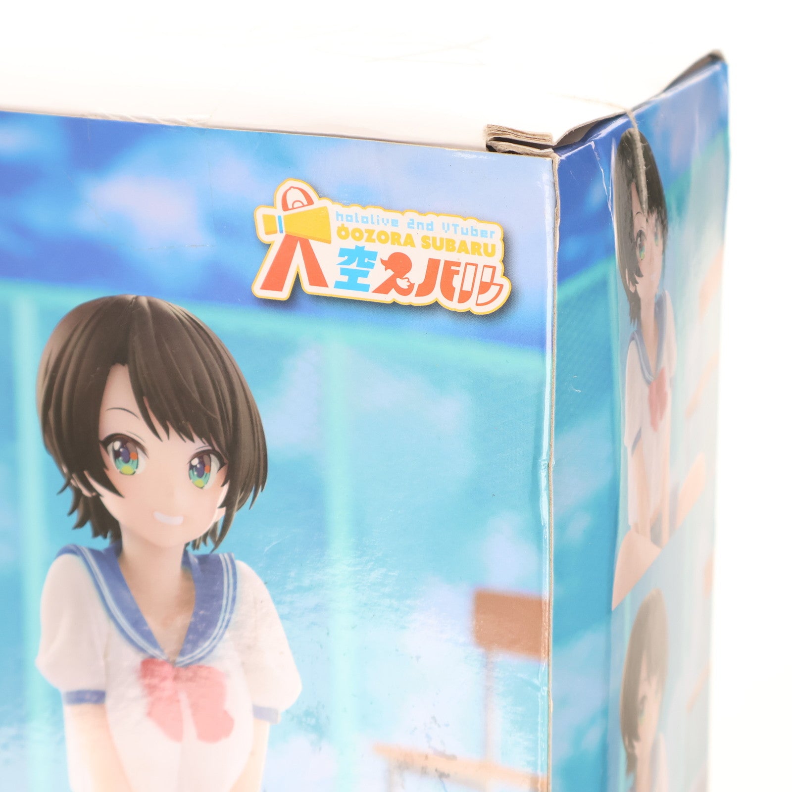 【中古即納】[FIG] 大空スバル(おおぞらすばる) バーチャルYouTuber ホロライブ #hololive IF -Relax time-大空スバル School style ver. フィギュア プライズ(2588193) バンプレスト(20221231)
