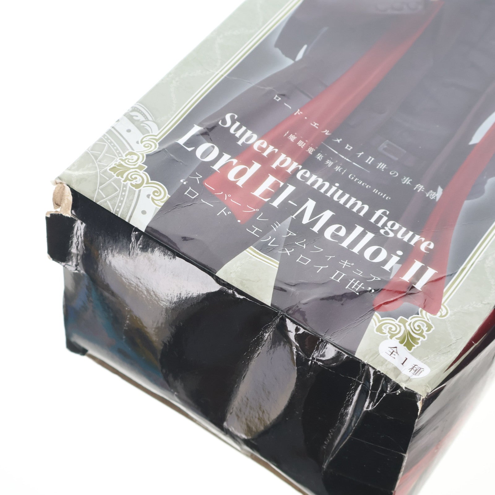 【中古即納】[FIG] ロード・エルメロイII世  ロード・エルメロイII世の事件簿 -魔眼蒐集列車 Grace note- スーパープレミアムフィギュア『ロード・エルメロイII世』プライズ(1049128) セガ(20210430)