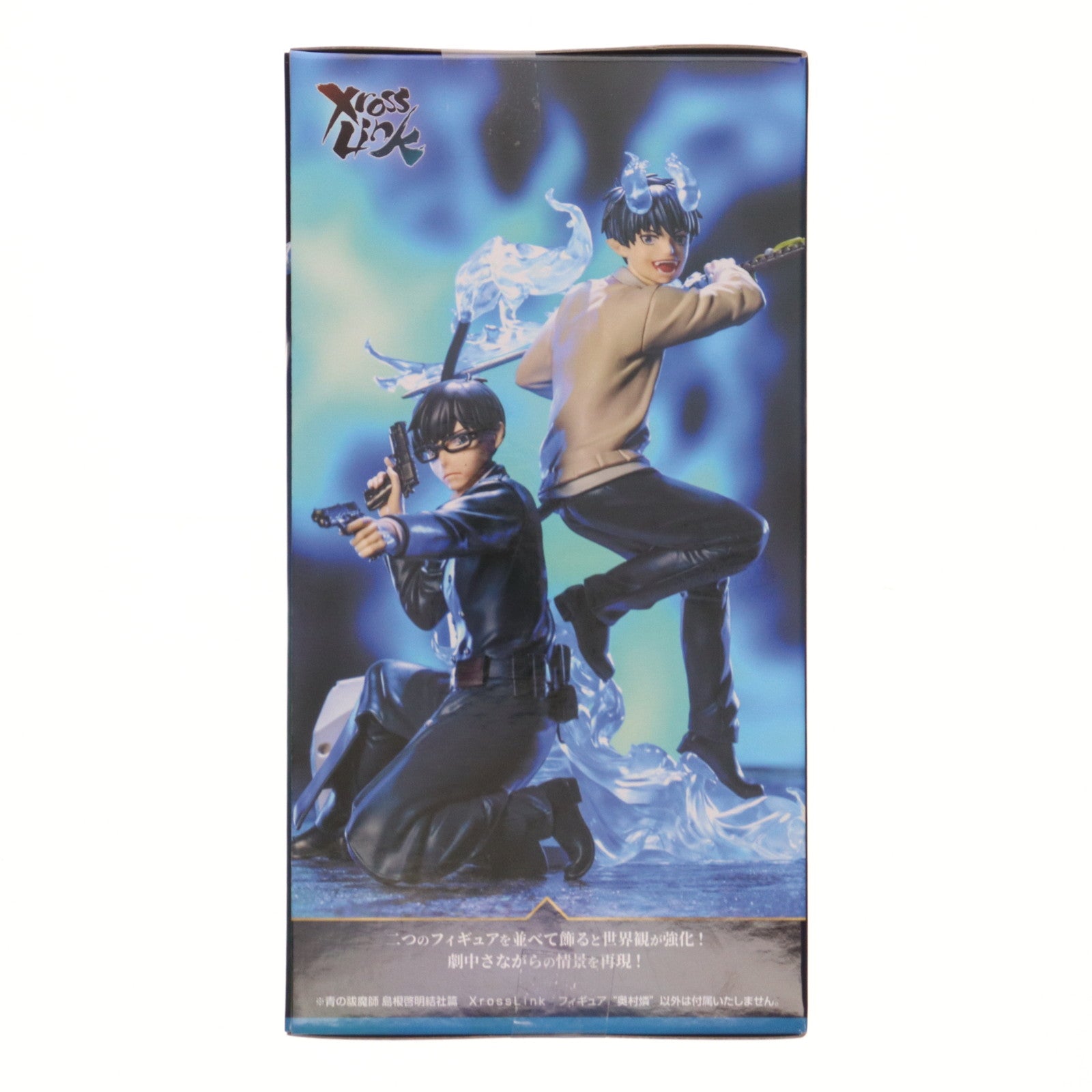 【中古即納】[FIG] 奥村燐(おくむらりん) 青の祓魔師 島根啓明結社篇 Xross Linkフィギュア『奥村燐』 プライズ(1114817) セガ(20250926)