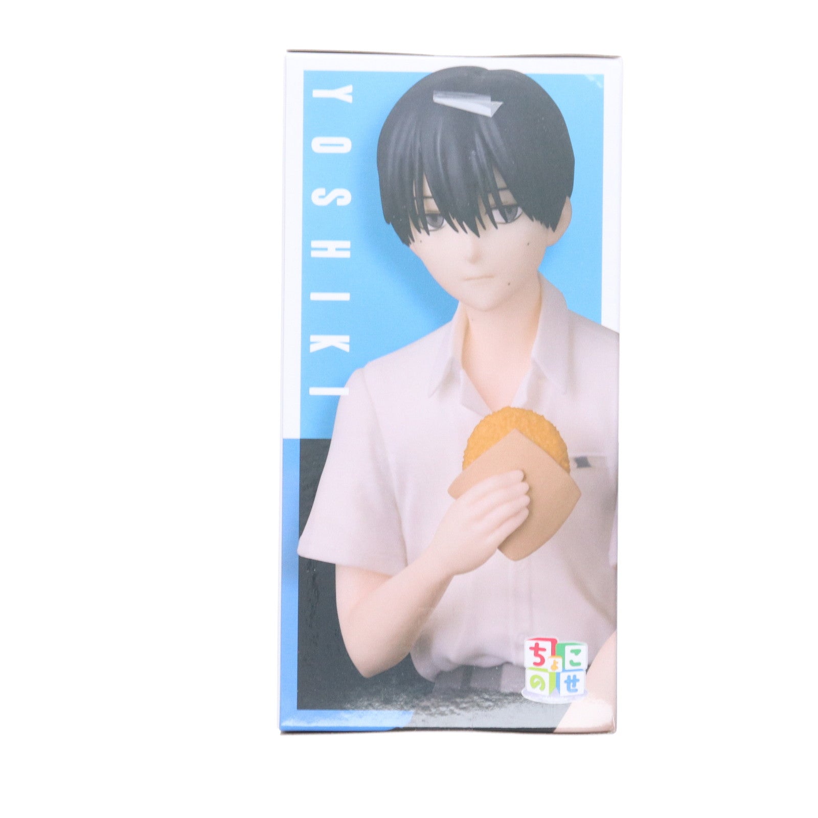 【中古即納】[FIG] 辻中佳紀(つじなかよしき) 光が死んだ夏 ちょこのせプレミアムフィギュア『よしき』 プライズ(1120782) セガ(20250926)
