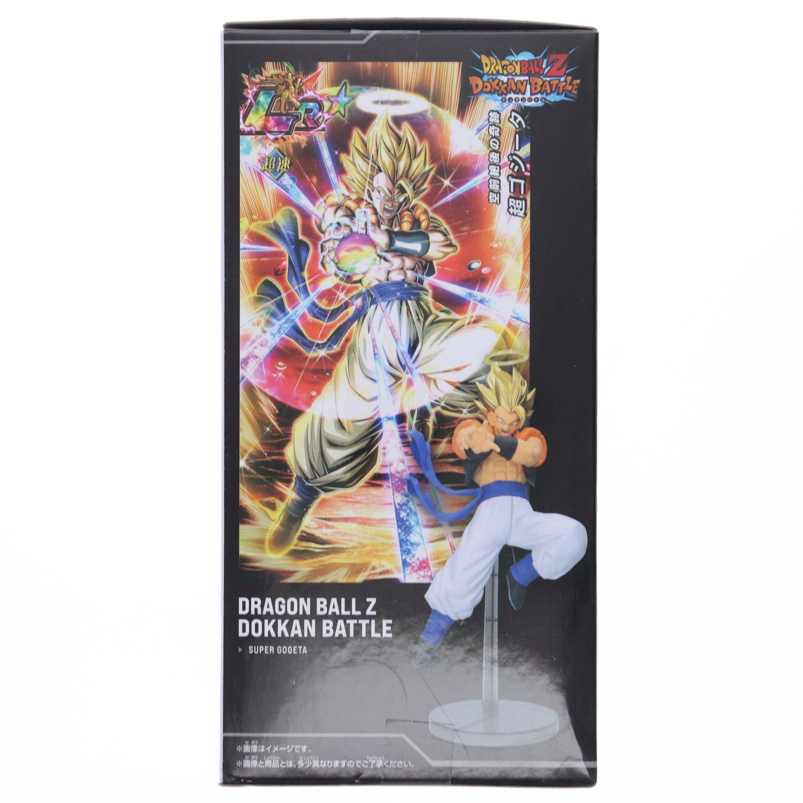 【中古即納】[FIG] 超ゴジータ ドラゴンボールZ ドッカンバトル DRAGON BALL Z DOKKAN BATTLE 10TH ANNIVERSARY FIGURE-超ゴジータ- DRAGON BALL フィギュア プライズ(2752920) バンプレスト(20250729)